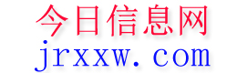 阳高今日信息网